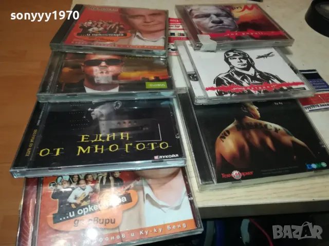 СЛАВИ ТРИФОНОВ 45ЛВ ЗА ДИСК 2712241838, снимка 3 - CD дискове - 48474206