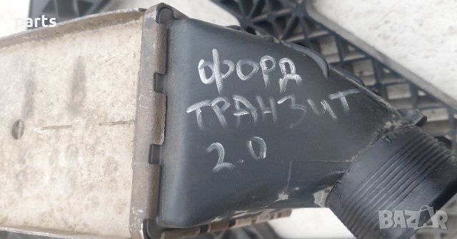 Интеркулер Форд Транзит 2.0 - 2C119L440BB N, снимка 7 - Части - 43522419