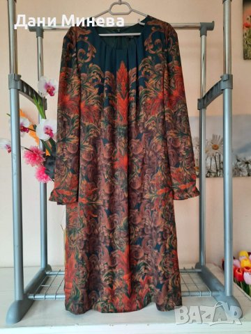 УНИКАЛНА рокля 