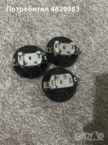 Стари ретро контакти, снимка 5 - Ключове, контакти, щепсели - 52448297