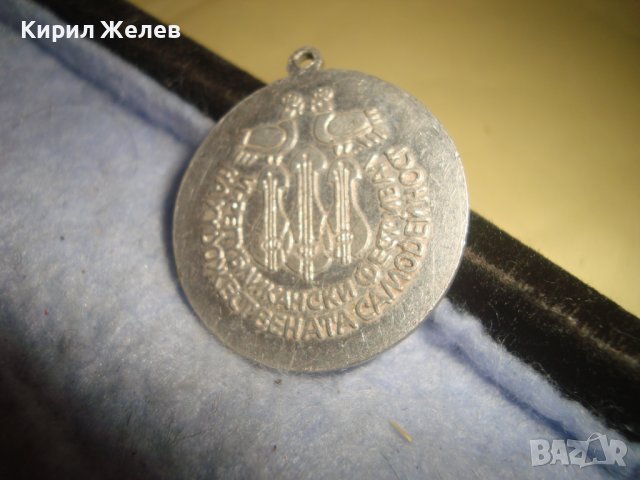 4 РЕПУБЛИКАНСКИ ФЕСТИВАЛ на ХУДОЖЕСТВЕНАТА САМОДЕЙНОСТ 1944-1984 Стар СОЦ НРБ ЮБИЛЕЕН МЕДАЛ 30178, снимка 4 - Антикварни и старинни предмети - 37940812