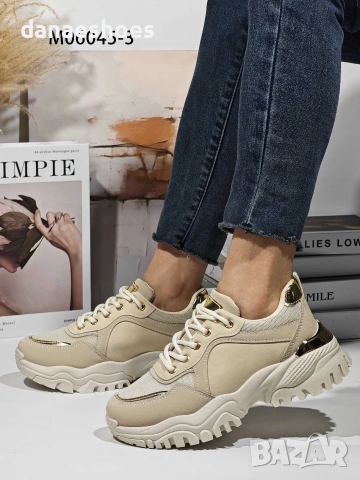 Сникърси с груба подметка в бежово , снимка 2 - Маратонки - 53118953