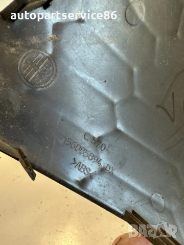 Предна дясна решетка на броня за Alfa Romeo Giulietta 1.6 M-Jet (2015) – 156085894, снимка 3 - Части - 53211001