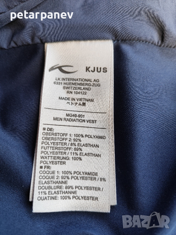 Мъжки елек Kjus Radiation Vest - 52 размер, снимка 4 - Спортни дрехи, екипи - 44920037