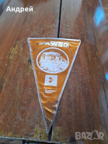 Старо флагче,флаг IFA