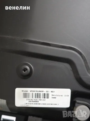 Mainboard 17MB171 от TELEFUNKEN 32FA6000, снимка 5 - Части и Платки - 50316058