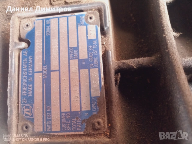 Скоростна кутия  ZF за MAN DAF, снимка 3 - Части - 53401228
