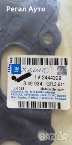 8 49 934,24443291,гарнитура изпуск.колектор OPEL ASTRA 1.8-2.2 DOHC 93 -,OMEGA 2.2 16V . Y22XE / 99 , снимка 2 - Части - 26913126