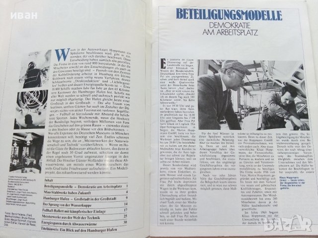 Старо Немско списание "Wir über uns" , снимка 2 - Списания и комикси - 40140316