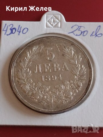 Сребърна монета 5 лева 1894г. Княжество България Княз Фердинанд първи 43040, снимка 1 - Нумизматика и бонистика - 43950893