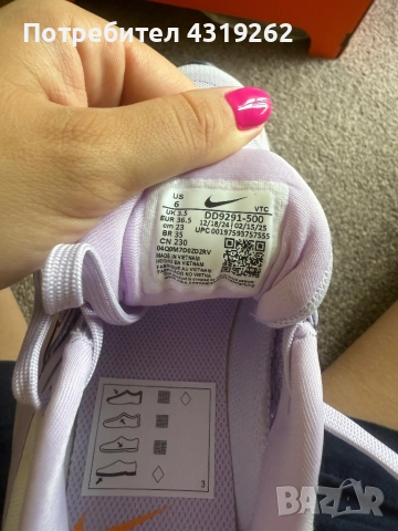 Дамска маратонки Nike Quest 5, снимка 6 - Маратонки - 52303137