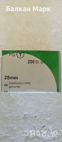 Закалени пирони за рамки за картини и лайсни – 25мм, 200бр, внос от Германия , снимка 3 - Други - 51532848