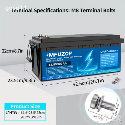 акумулатори LiFePO4, снимка 13 - Аксесоари и консумативи - 40165853