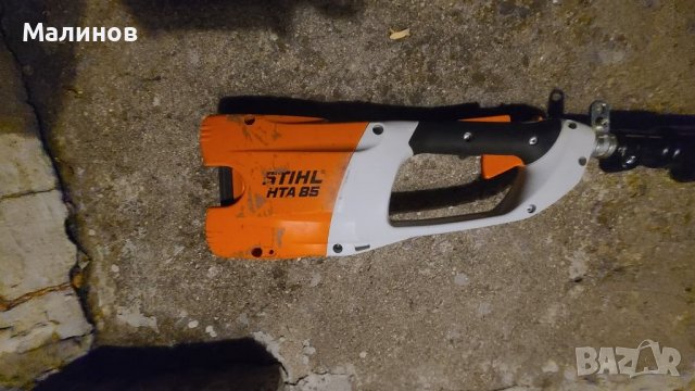 Телескопична кастрачка Stihl HTA 85 под наем
