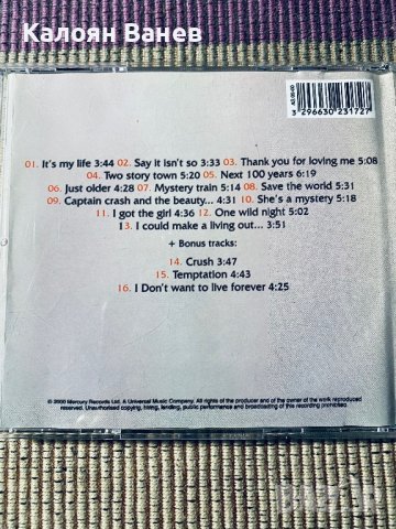 Bon Jovi,Smokie, снимка 4 - CD дискове - 38920506