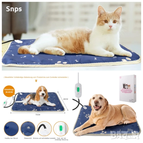 Нагревателна подложка за домашни любимци, легло за кучета и котки