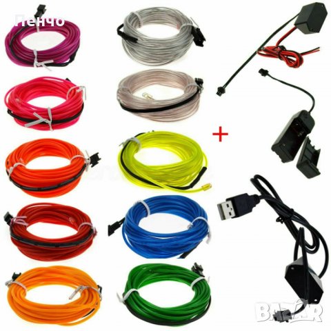 5 M Неонова тънка LED фосфорна флуоресцираща лед лента нишка въже светещо за интериора в колата авто, снимка 12 - Лампи за таван - 26886740