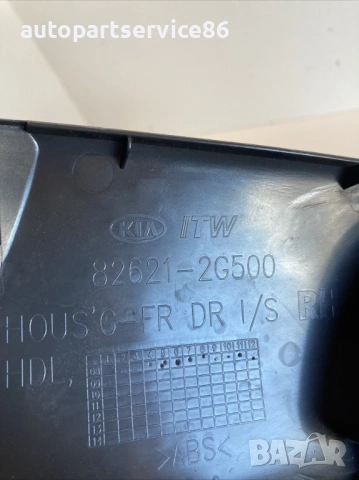 Рамка на предна дясна дръжка за KIA Magentis 2.0 CRDi (2009) 82621-2G500