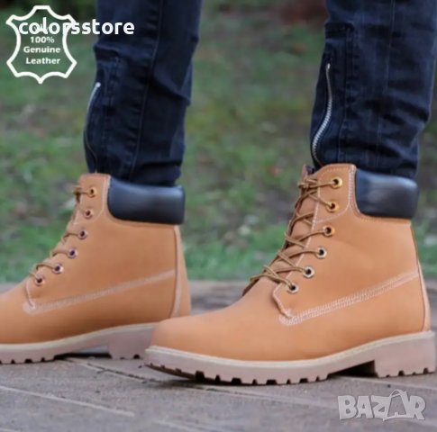 Мъжки боти - жълт ЕСТЕСТВЕН набук - W59-0E0