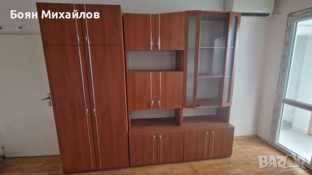 Холна секция от три части