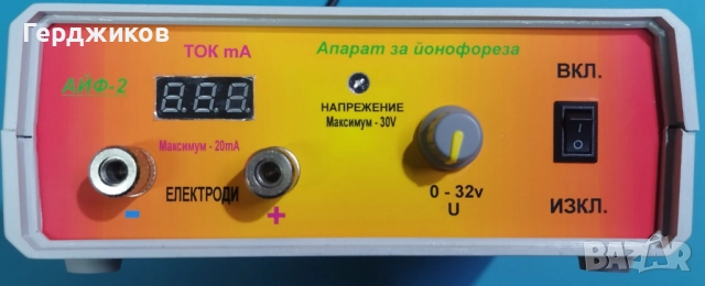 Апарат за йонофореза, снимка 2 - Козметични уреди - 26662633