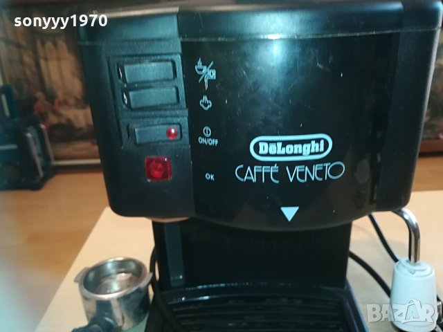 delonghi caffe-внос швеицария 0205211318, снимка 3 - Кафемашини - 32740887