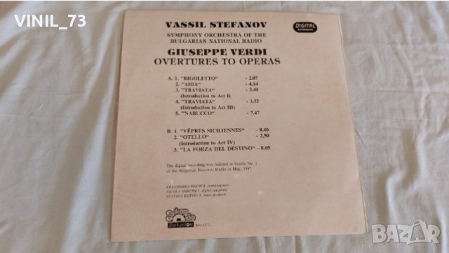 Vassil Stefanov BOA 12772, снимка 2 - Грамофонни плочи - 39513698