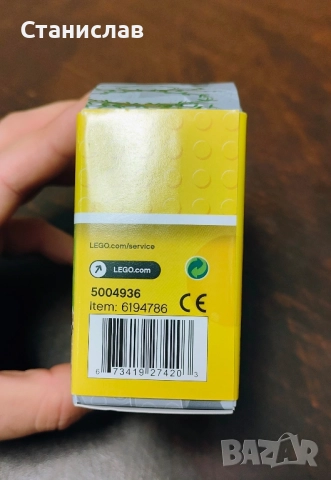 LEGO 5004936 Iconic Cave , снимка 4 - Конструктори - 52232336