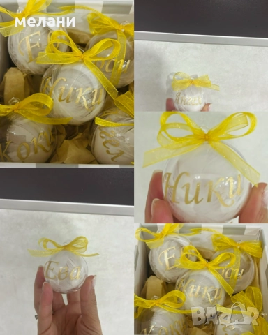 Персонализирана коледна топка, снимка 17 - Други - 48135789