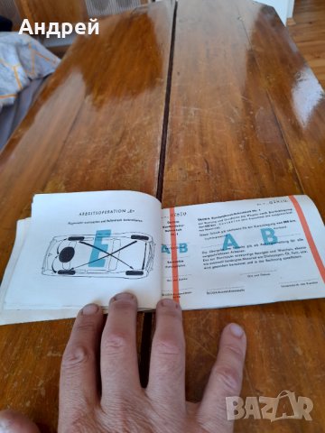 Стара Сервизна книжка Шкода,Skoda, снимка 5 - Други ценни предмети - 37319832