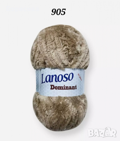 Прежда Ланосо Доминант за плетени играчки,  амигуруми , снимка 7 - Други - 36533594