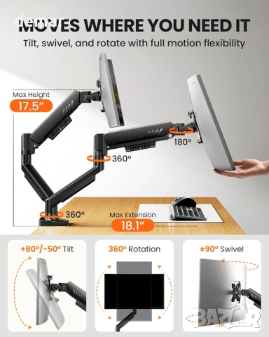ErGear регулируема стойка за два монитора 13–32″ плоски/извити, VESA 75х75, 100x100 мм, снимка 4 - Монитори - 53426824