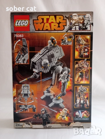 LEGO Star Wars комплект 75083 "AT-DP" от 2015 година, снимка 2 - Конструктори - 52585262