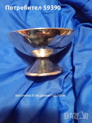 Съдове от алпака 