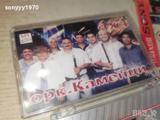 ОРК.КАМЕНЦИ 2812251019