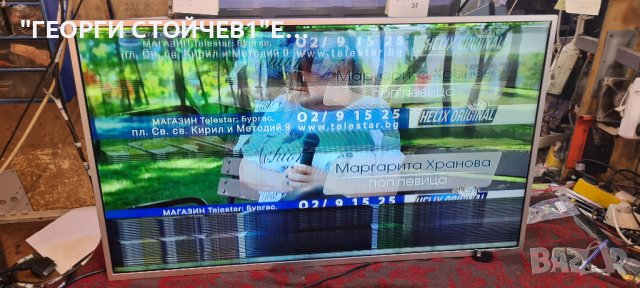 43PUS7363 12 715G8579-M0D-B01-005T 715G9324-P01-001-003M TPT430U3-QVN03.U 55T32-C0F, снимка 2 - Части и Платки - 37141268