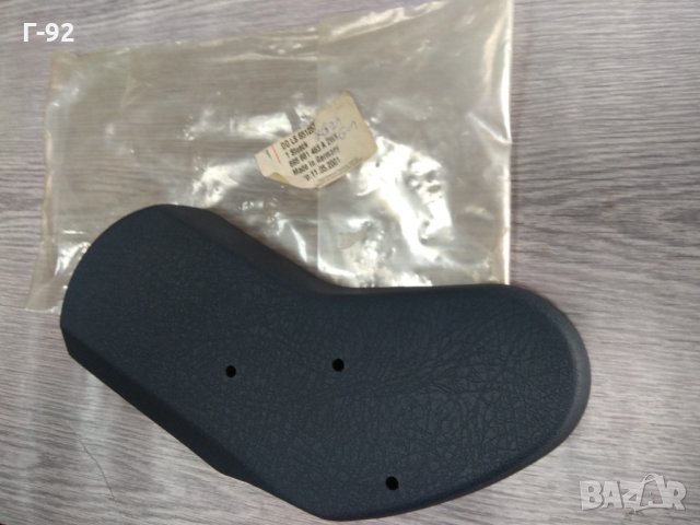 895881463A/2WK**NEU**AUDI*****Audi Coupe Cabrio S2 B3 90 B4 Капак на седалката, снимка 3 - Части - 32560688
