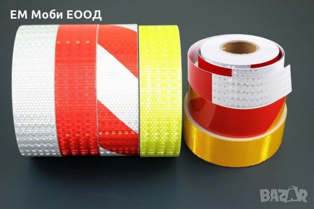 Светлоотразителна Лента Тиксо Самозалепяща 3D Пчелна пита 5см 7 цвята