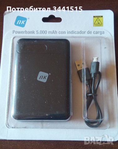Powerbank 5000mAh дисплей вход USB micro и micro-C фенер, снимка 3 - Външни батерии - 43349363