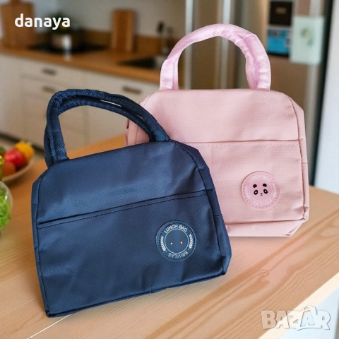 1496 Малка термо чанта за храна и напитки за офис плаж пътуване, снимка 6 - Чанти - 48051348