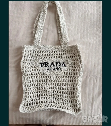 Prada плетена дамска чанта