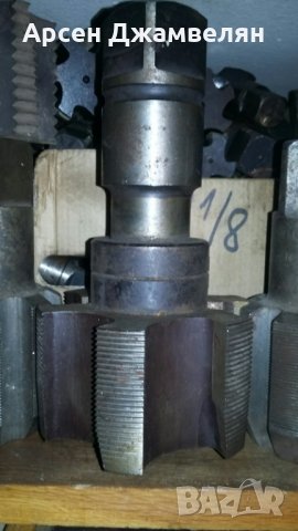 Метчици цолови, снимка 5 - Други инструменти - 27700609