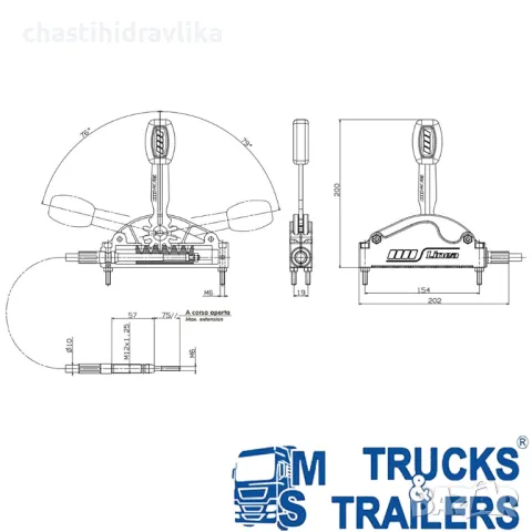 Жило за включване P.T.O. OMFB 10101002001, снимка 4 - Части - 36765181