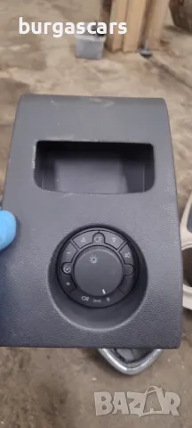 Ключ светлини 13249396 Opel Corsa D - 50лв