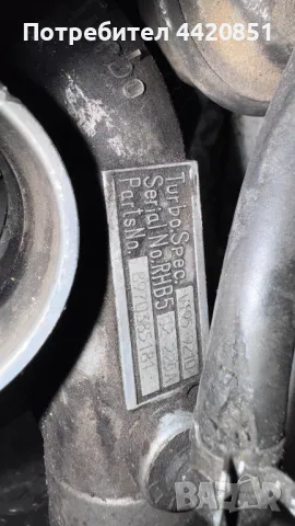 Турбо компресор за Isuzu Trooper -  8970385181 / VT9510, снимка 2 - Части - 50167382