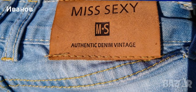 Дамски дънки Miss SEXY 