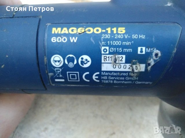 Ъглошлайф 600w диск115 Mac Allister немски, снимка 3 - Други инструменти - 30917698