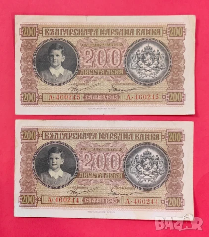 200 лева 1943 Серия А - 2 броя с поредни номера XF