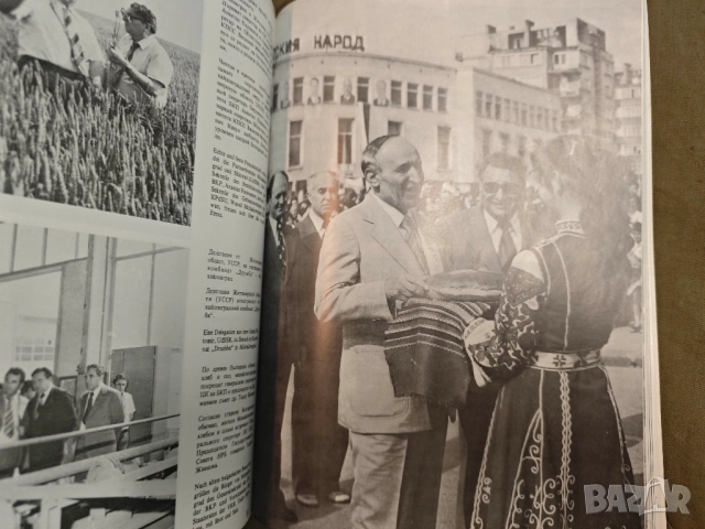 продавам албум "Септемврийски пламък Михайловградски окръг, снимка 5 - Други - 51782014