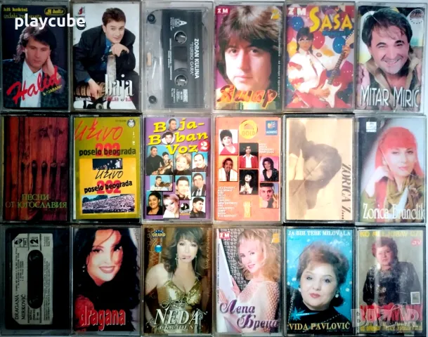 Оригинални аудио касети със Сръбска музика, снимка 1